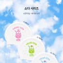 (주)바이오웨이브 이미지