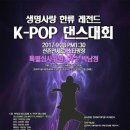 K-pop댄스1 이미지