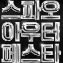 패스타임(이랜드월드) 이미지