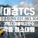 종합청소 티스토리