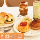 경일종합전자 | 서울숲 카페 한입베이글 성수 맛집