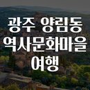 현대여행문화 이미지
