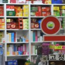 유동약국 이미지