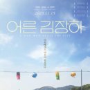 최한약방 - 창원시 마산회원구 북성로 305 | 최한약방
