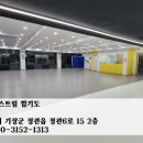 미리내 익스트림 합기도 이미지