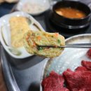 일품축산마트 이미지