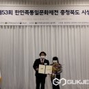 가덕초등학교 이미지