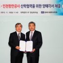 인천대학교 정보기술대학원 네이버블로그