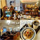 수원 인계동 데이트 추천! 분위기 좋은 감성 카페 홍라드 인계나혜석점 방문후기