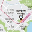 (주)엘포트