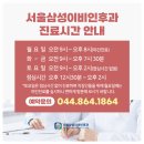 서울성이비인후과의원 네이버블로그