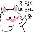 죽림찜