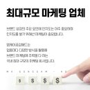 엠케이애드 이미지