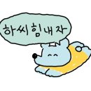 부여건재약업사 이미지