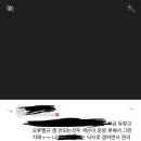 넥슨이 자기 남편이 만든 게임(듀랑고) 먹고 하락된 주식 줘서 망했다는 사람 이거 보면 들어와버ㅏ 이미지