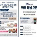 국공립 유보라 어린이집