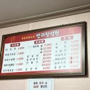 만리장성원 이미지