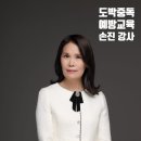 서울잠현초등학교