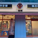 부천애견호텔 멍미텔 이미지