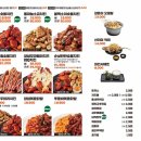 기영이숯불두마리치킨충북 - 진천군 공원로 18 | 기영이숯불두마리치킨충북