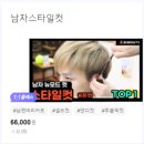 더스토리헤어 - 포항시 북구 아호로 14 | 더스토리헤어