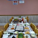 삼보횟집 이미지