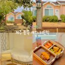 펜션톡민박 | 제주 동쪽 펜션 :: 세오니네민박 | 뚜벅이, 조식, 성산 주변 마트
