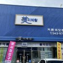 미에창 이미지