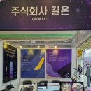 온바이오 파이낸셜뉴스