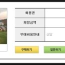주식회사 대명산업