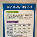 옥동자동차검사정비 이미지