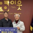 예인건설(주) - 안동시 옥서5길 39 | 예인건설(주)