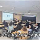 군포시 가족센터 이미지