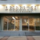 디저트39인천 이미지