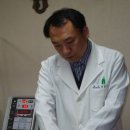 국보한의원 이미지