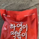 하영야식 이미지