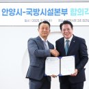 국방시설본부 뉴데일리