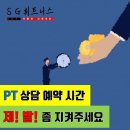 SG FITNESS 이미지