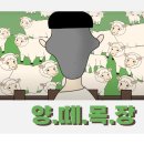 재용목장 이미지