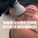 미힐링 피부샵 이미지