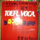 인라이팅
