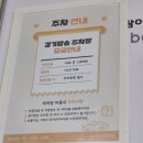 주식회사삼주 | 국민취업지원제도 1유형 수원고용노동부 담당 지역 - 1차상담 후기