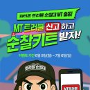 만세유통주 이미지