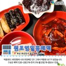 명장치과의원 네이버블로그
