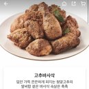 굽네치킨사동계양점 이미지