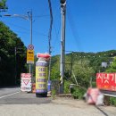 시냇가 하얀집 이미지