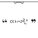 석림점 기아오토큐 이미지