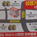 성경기업마트 이미지