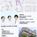 화곡부부한의원 이미지