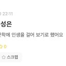 나이스가이 이미지